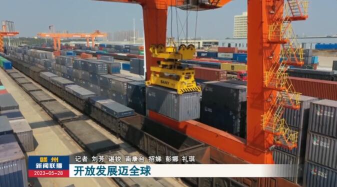 南康家具:開放發(fā)展邁全球