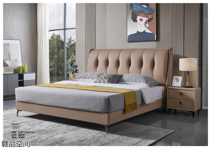 贛品空間高端軟床系列家具