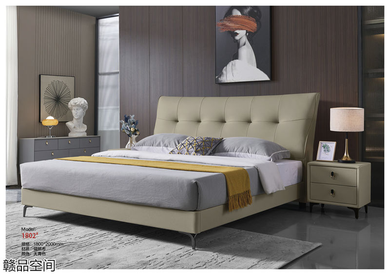 贛品空間高端軟床系列家具