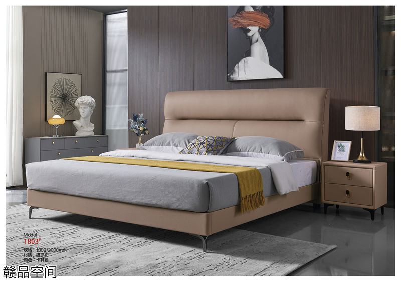 贛品空間高端軟床系列家具