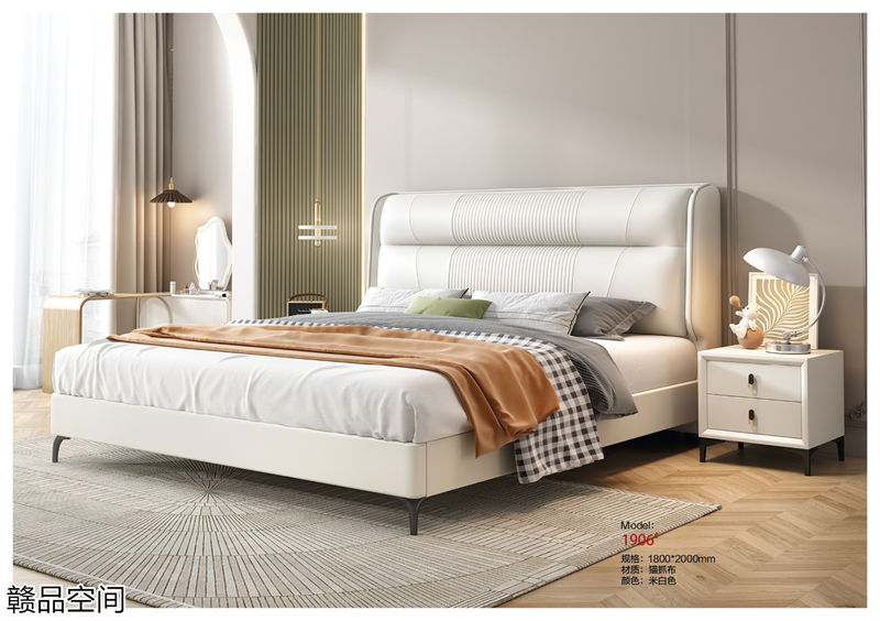 贛品空間高端軟床系列家具