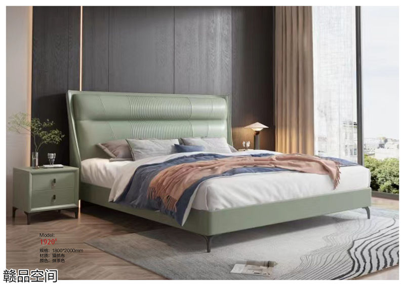 贛品空間高端軟床系列家具