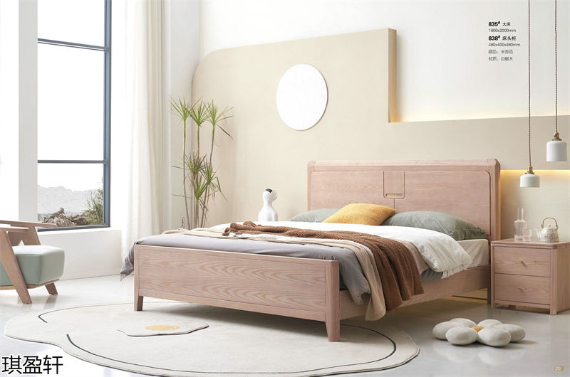 琪盈軒白蠟木家具