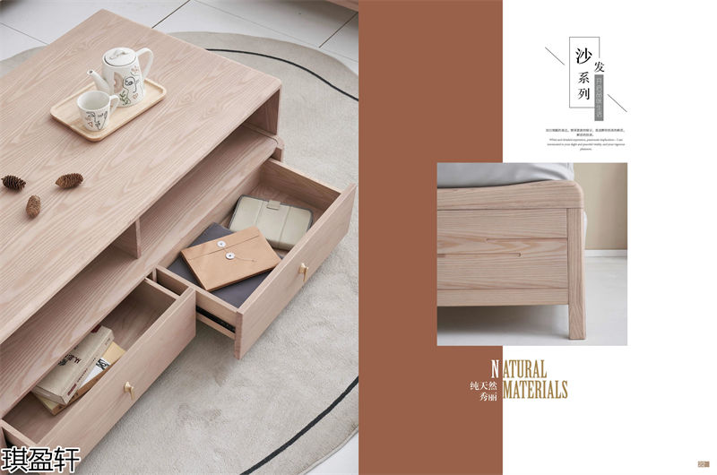 琪盈軒白蠟木家具