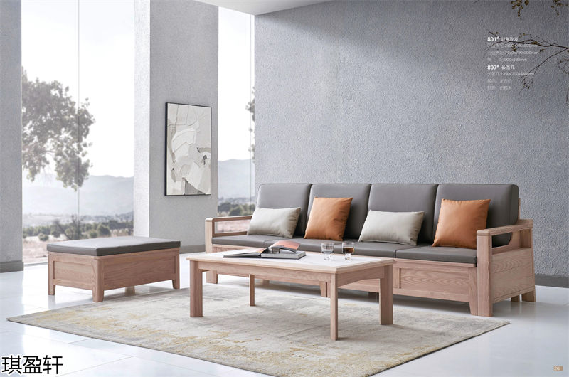 琪盈軒白蠟木家具