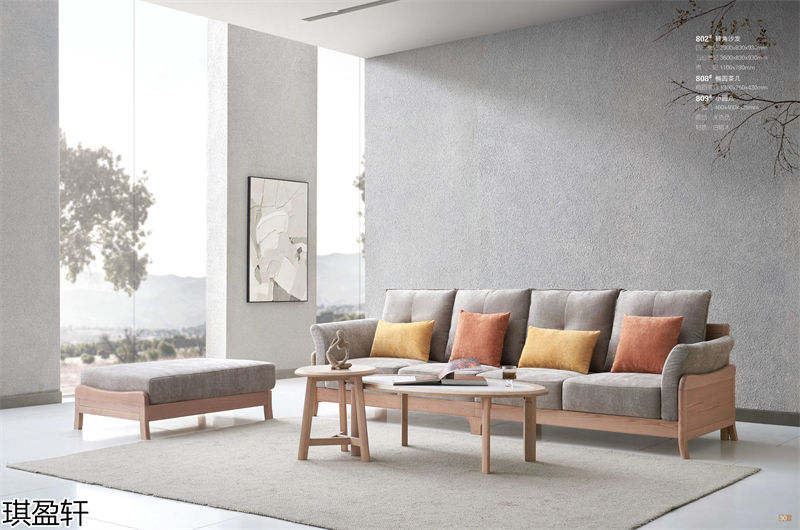 琪盈軒白蠟木家具