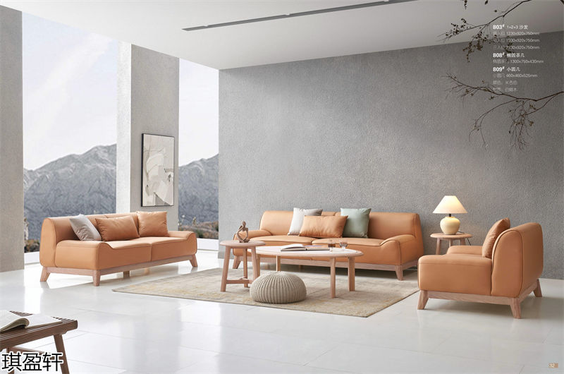 琪盈軒白蠟木家具