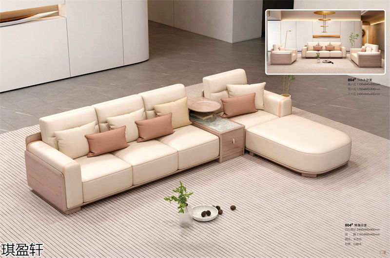 琪盈軒白蠟木家具