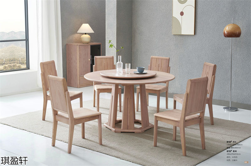 琪盈軒白蠟木家具