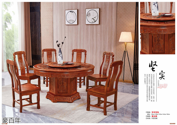 豪百年 東南亞紅檀木/印尼花梨木家具