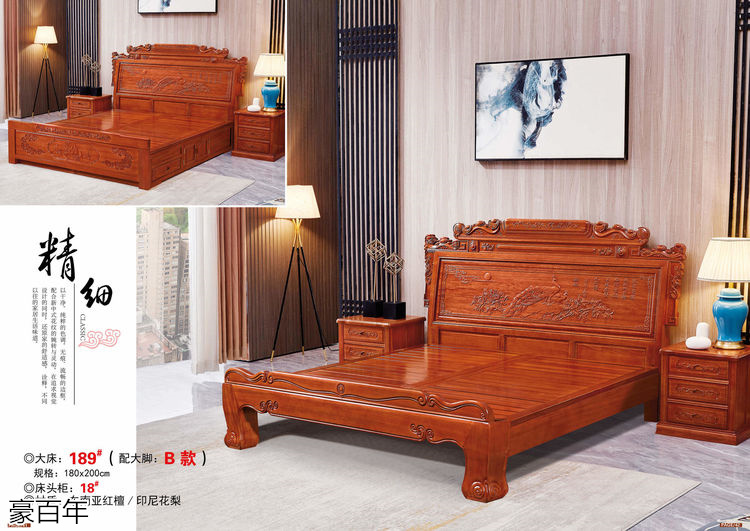 豪百年 東南亞紅檀木/印尼花梨木家具