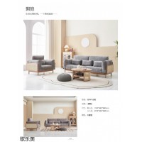 白蠟木家具，原木風實木家具，北歐復古、現代極簡、現代文藝家具廠家，歌樂美家具