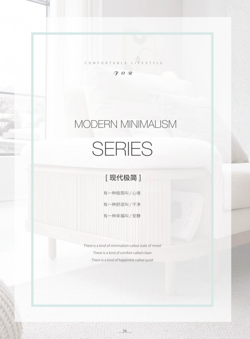 歌樂美白蠟木家具