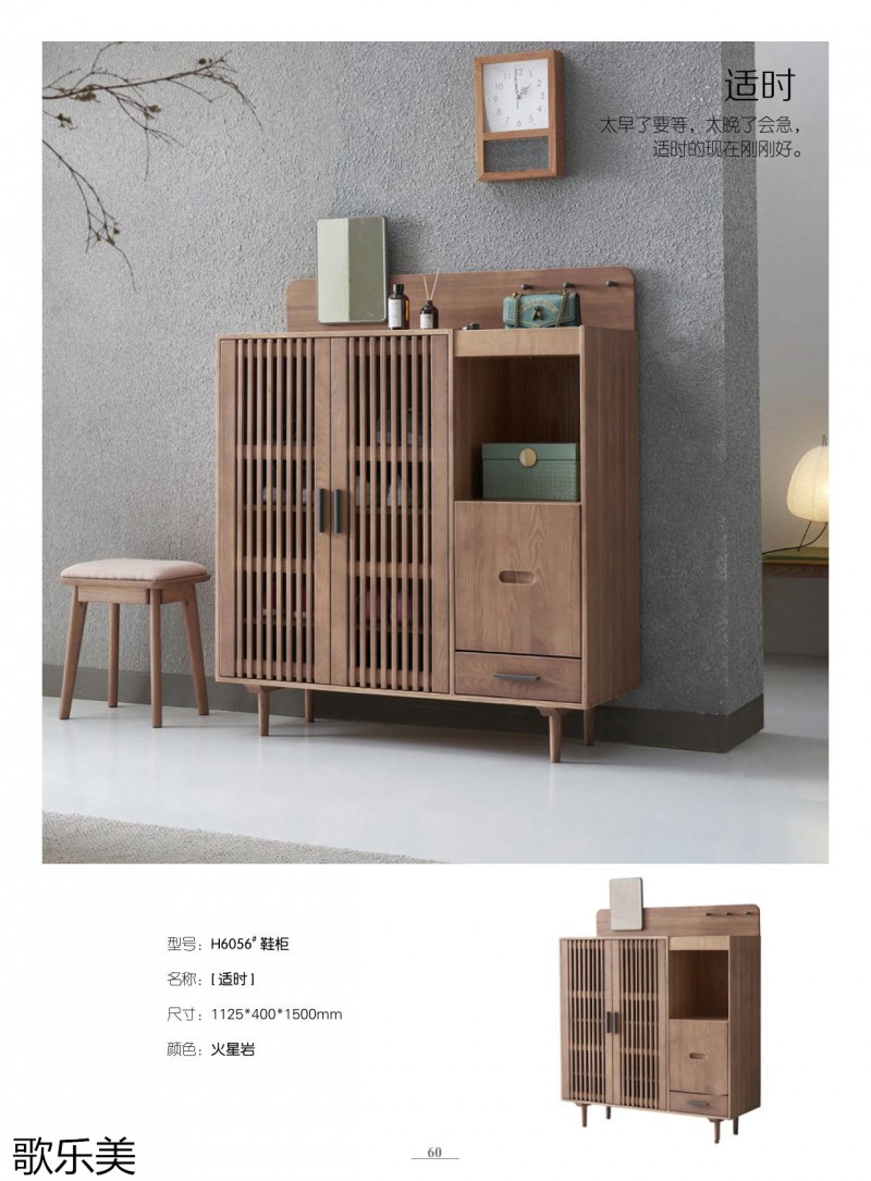 歌樂美白蠟木家具