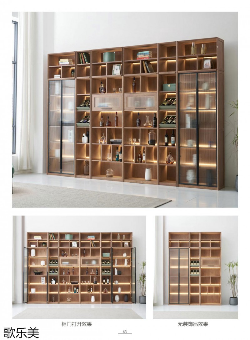 歌樂美白蠟木家具