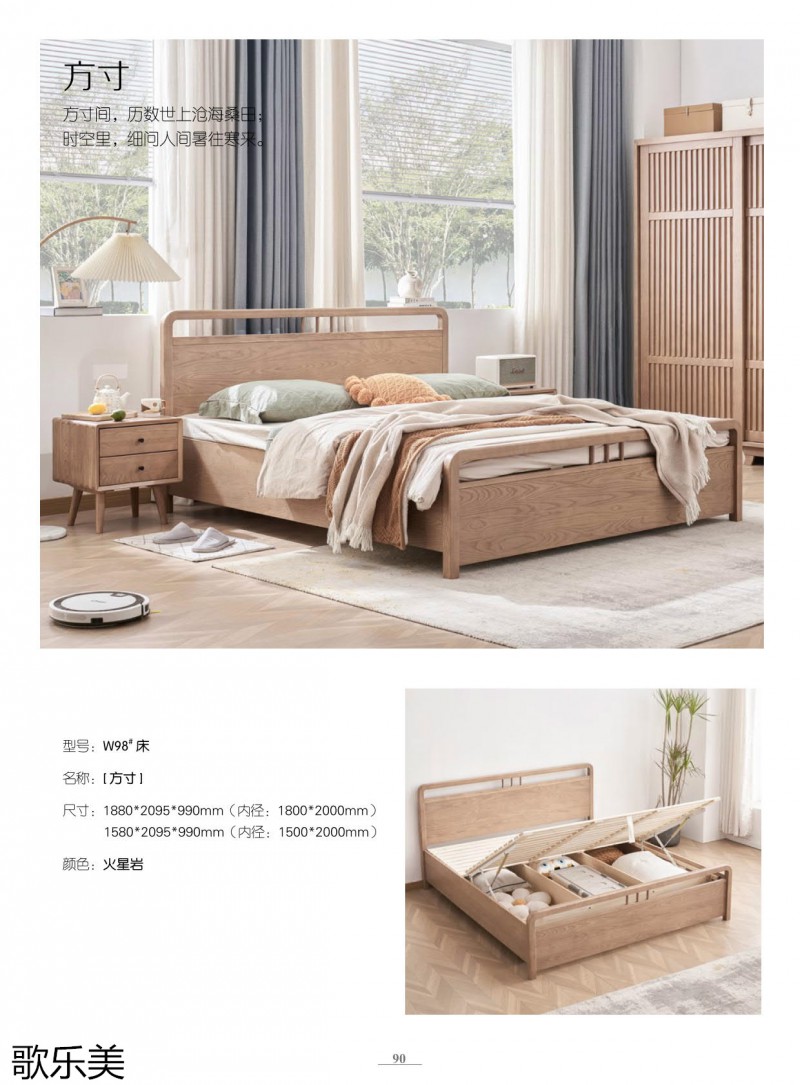 歌樂美白蠟木家具