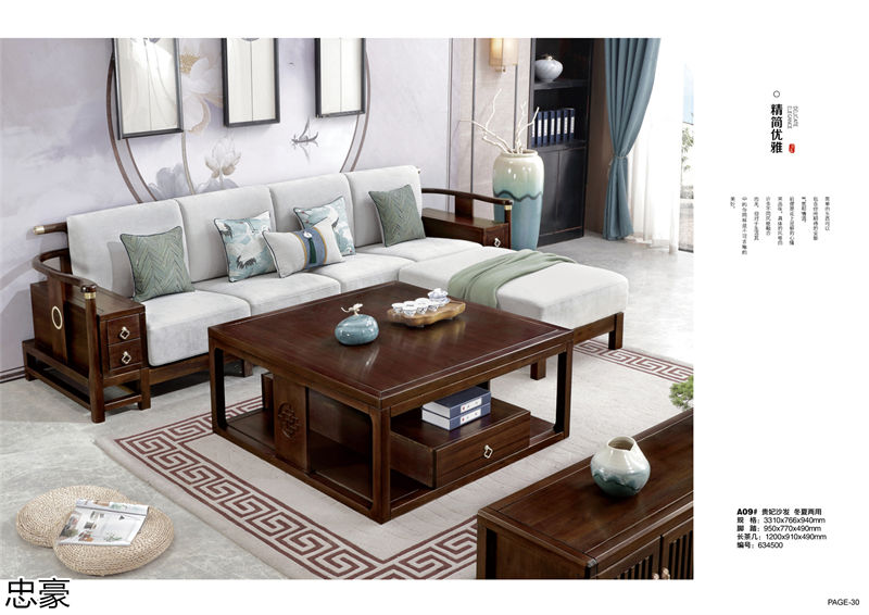 忠豪新中式套房家具