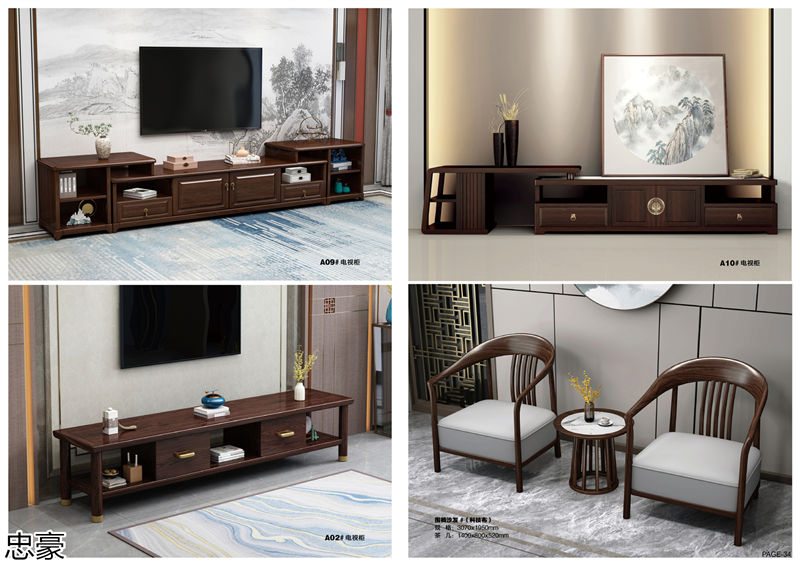 忠豪新中式套房家具