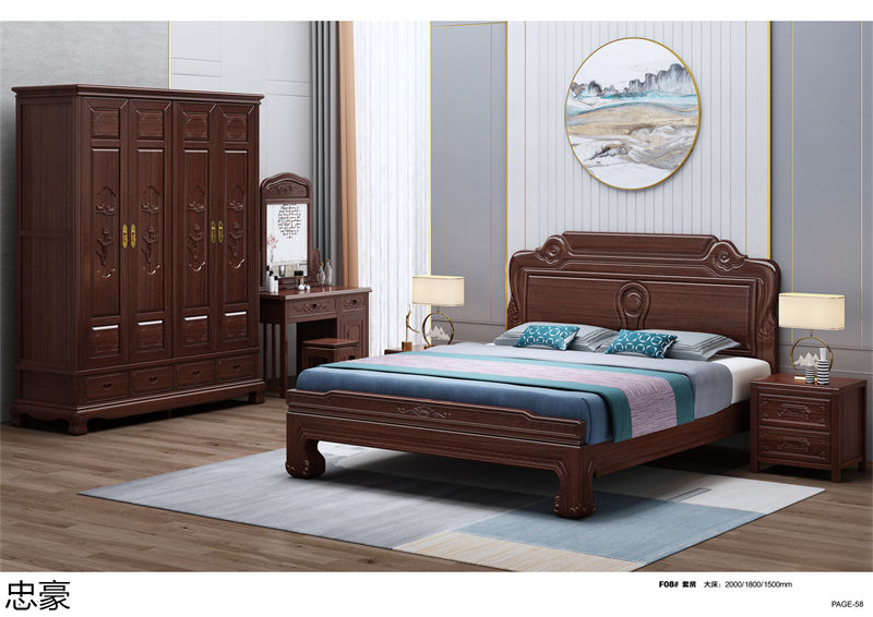 忠豪新中式套房家具