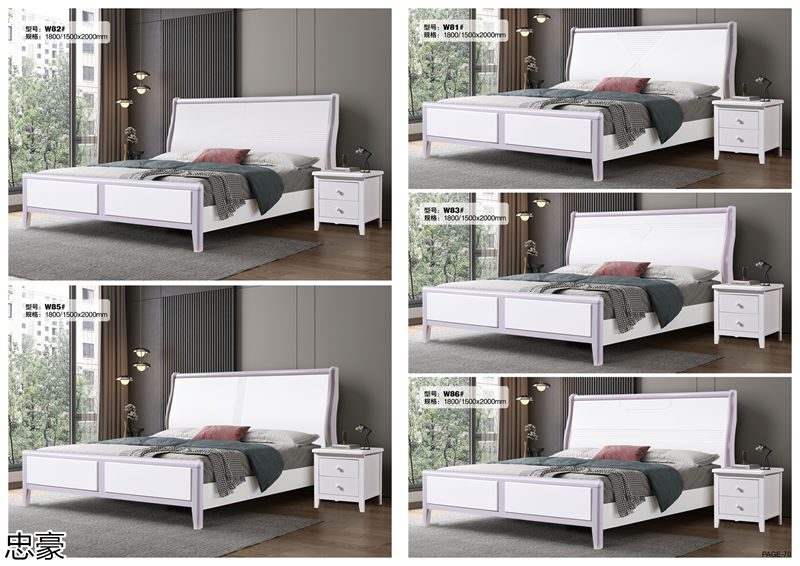 忠豪新中式套房家具