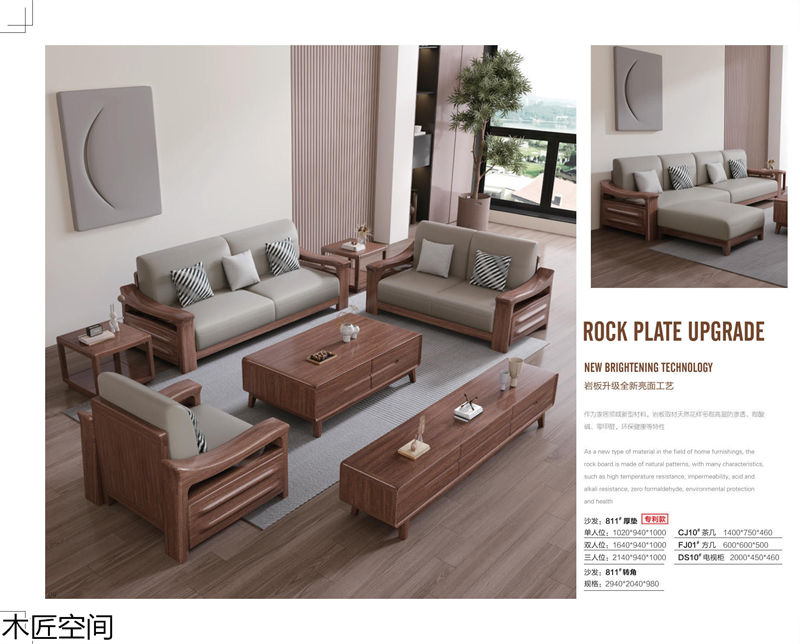 木匠空間·現代簡約實木家具