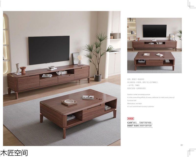 木匠空間·現代簡約實木家具