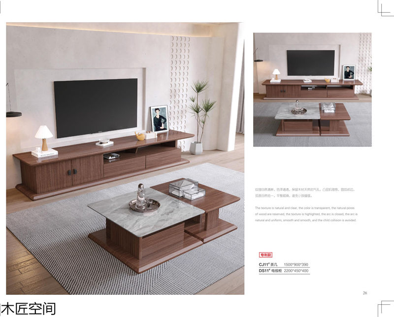 木匠空間·現代簡約實木家具