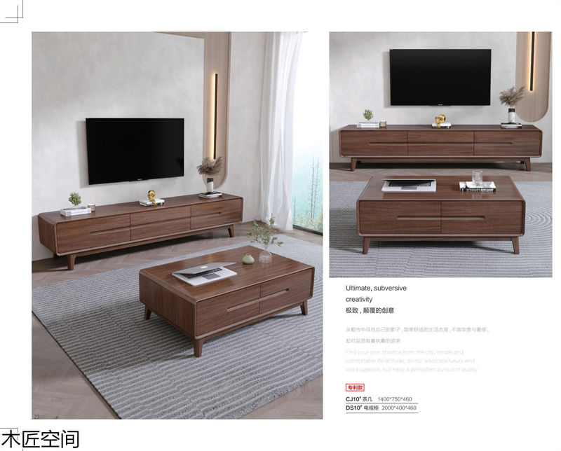 木匠空間·現代簡約實木家具