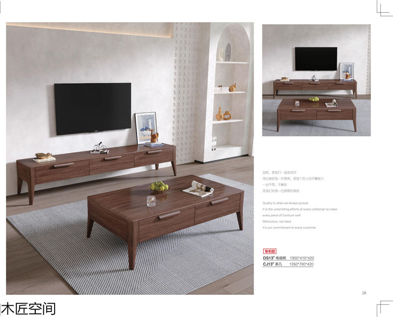 木匠空間·現代簡約實木家具