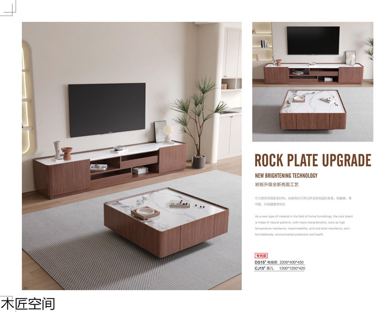 木匠空間·現代簡約實木家具