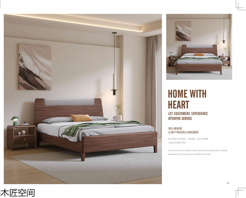 木匠空間·現代簡約實木家具