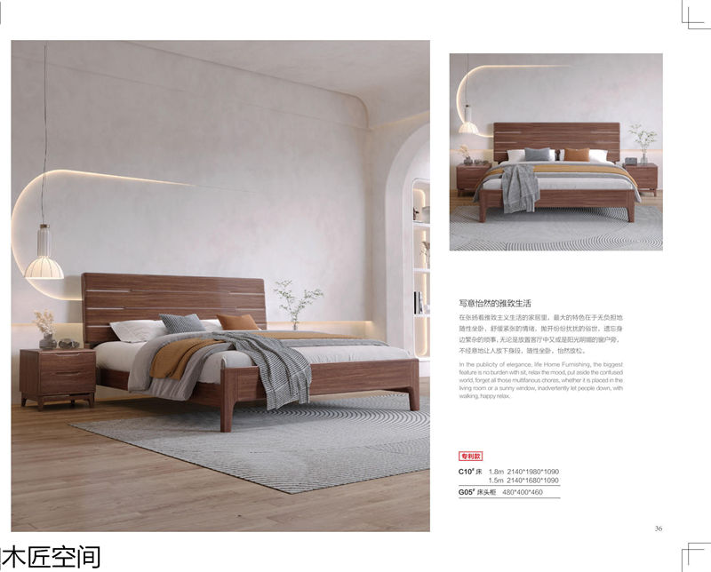 木匠空間·現代簡約實木家具