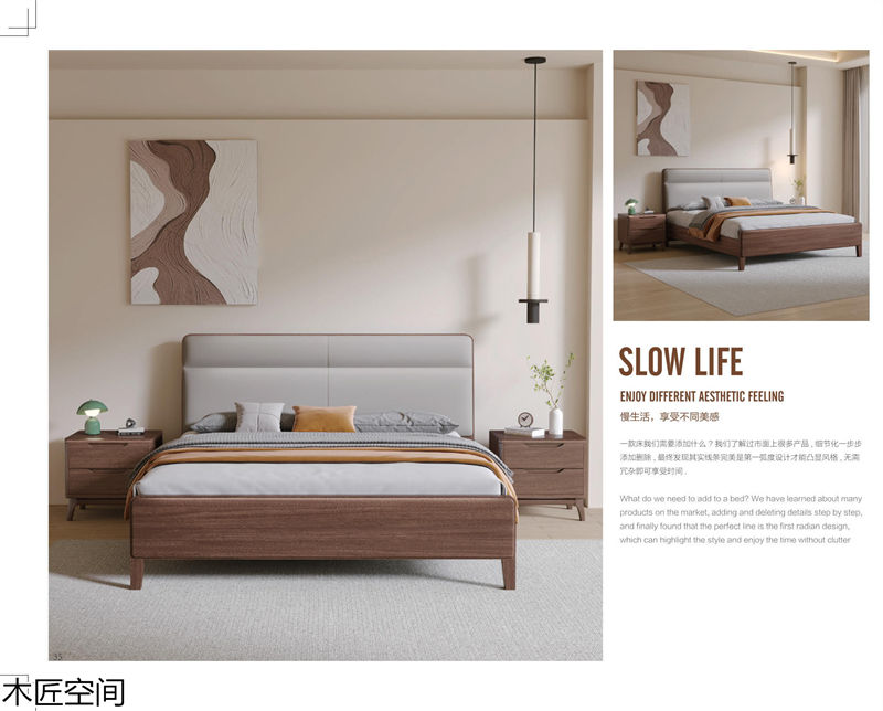 木匠空間·現代簡約實木家具