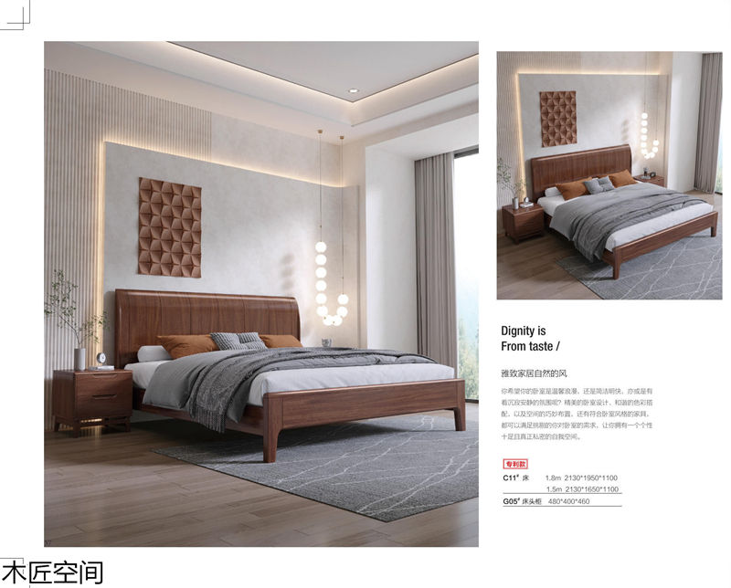 木匠空間·現代簡約實木家具