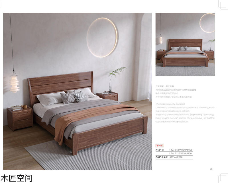 木匠空間·現代簡約實木家具