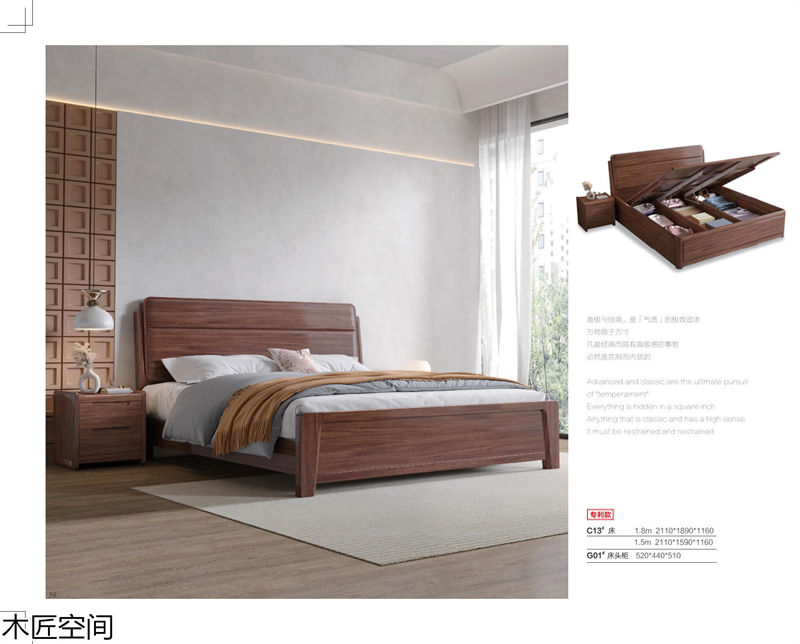 木匠空間·現代簡約實木家具