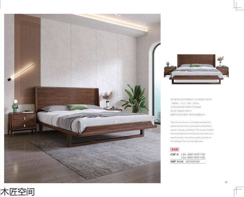 木匠空間·現代簡約實木家具