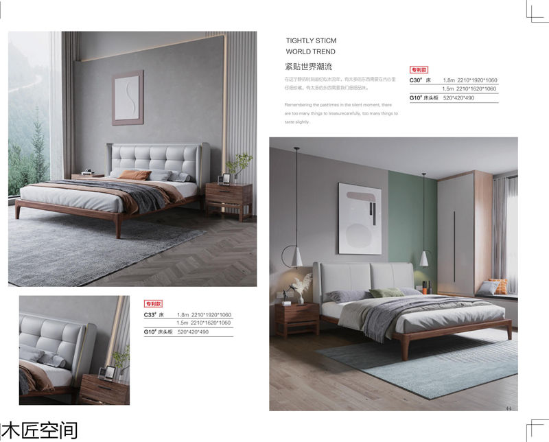 木匠空間·現代簡約實木家具