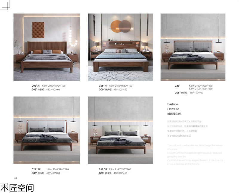 木匠空間·現代簡約實木家具