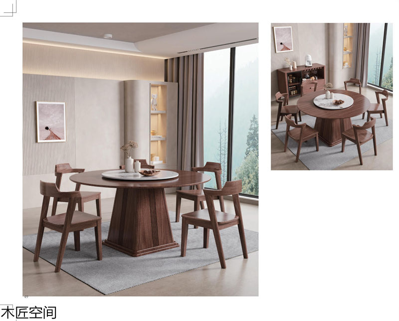 木匠空間·現代簡約實木家具