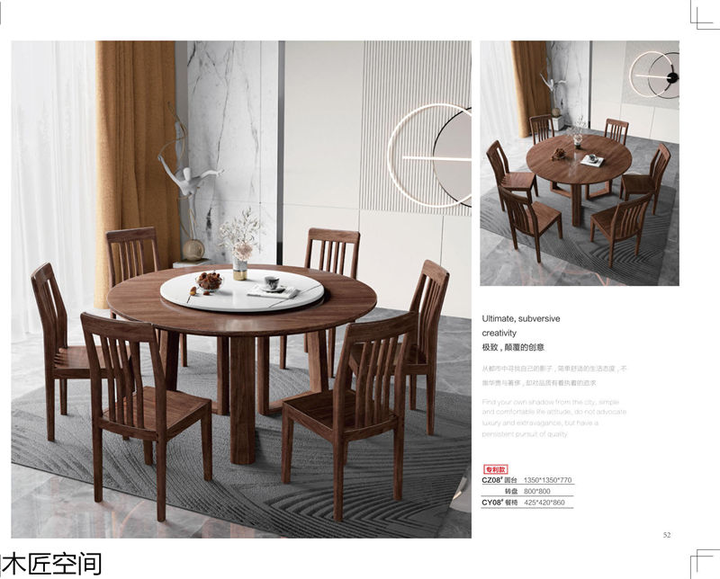 木匠空間·現代簡約實木家具