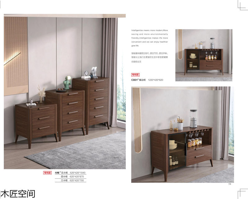 木匠空間·現代簡約實木家具