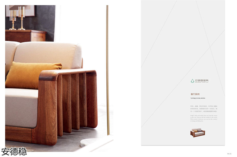 安德穩木蠟油南美胡桃木家具