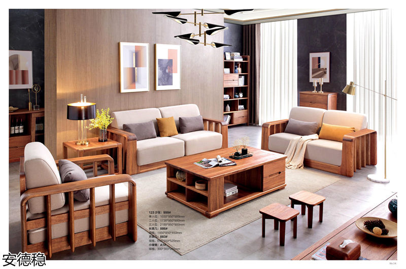 安德穩木蠟油南美胡桃木家具