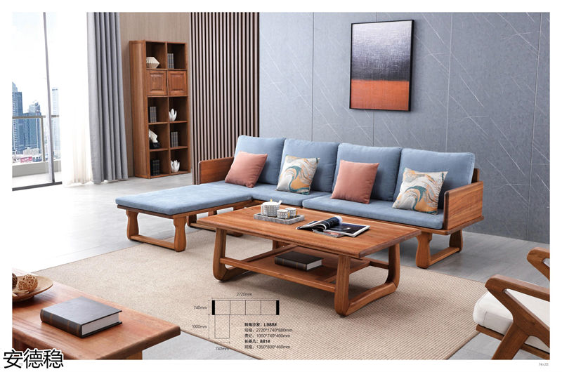 安德穩木蠟油南美胡桃木家具