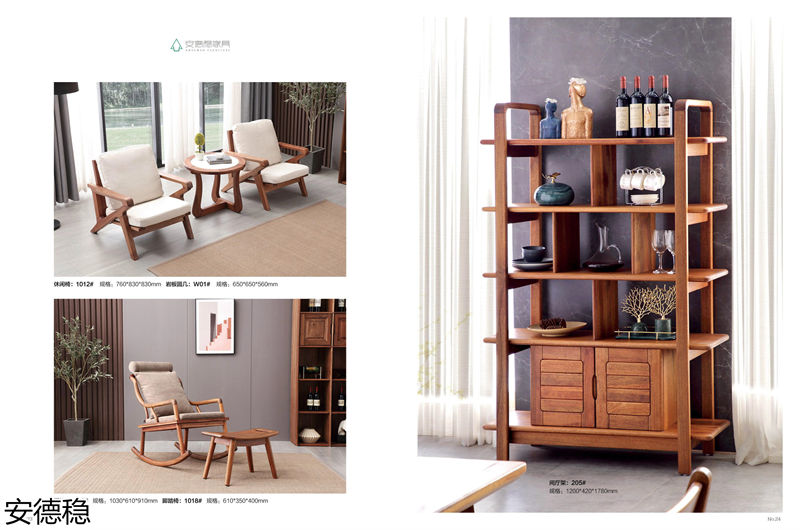 安德穩木蠟油南美胡桃木家具