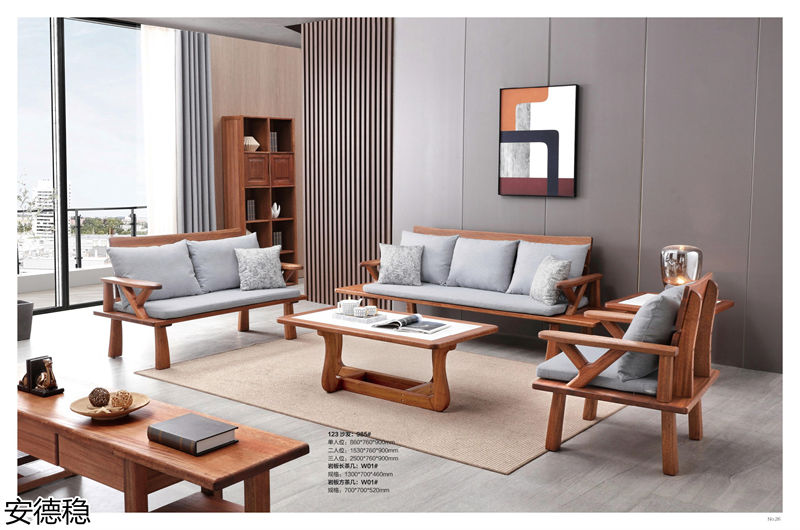 安德穩木蠟油南美胡桃木家具