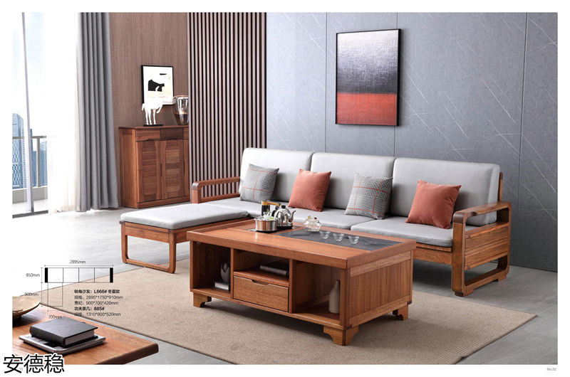 安德穩木蠟油南美胡桃木家具