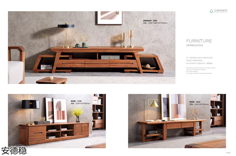 安德穩木蠟油南美胡桃木家具