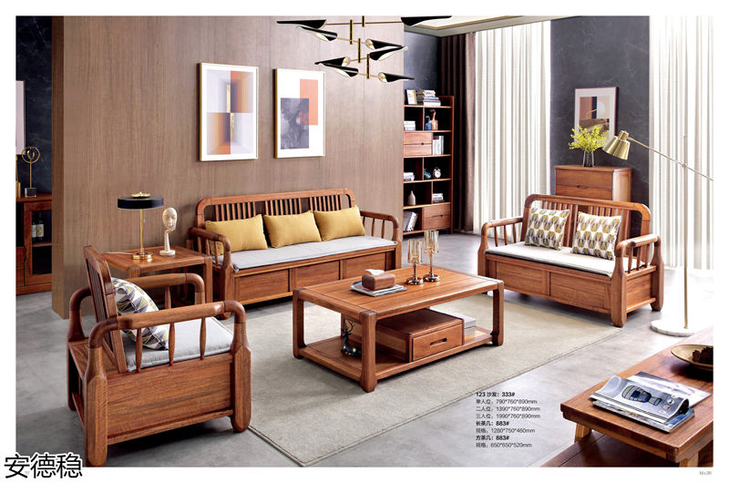 安德穩木蠟油南美胡桃木家具